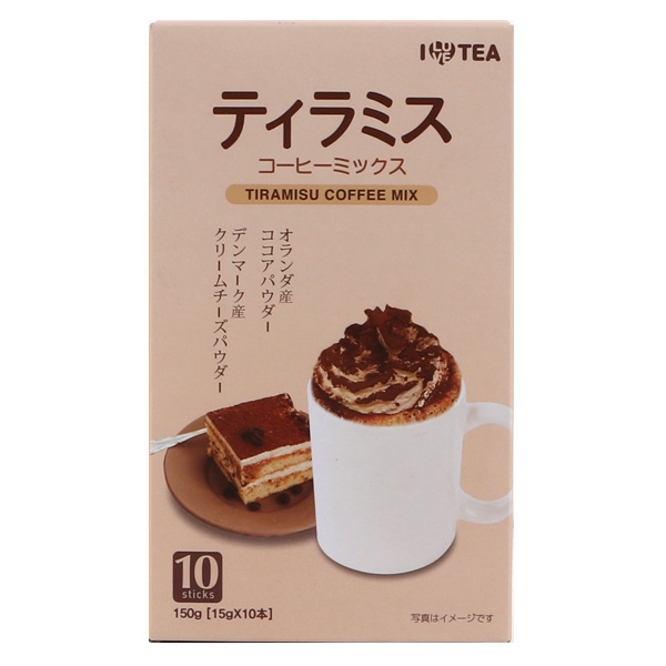 外箱なし※ティラミスコーヒーミックス 15ｇ×10本セット【ネコポス専用